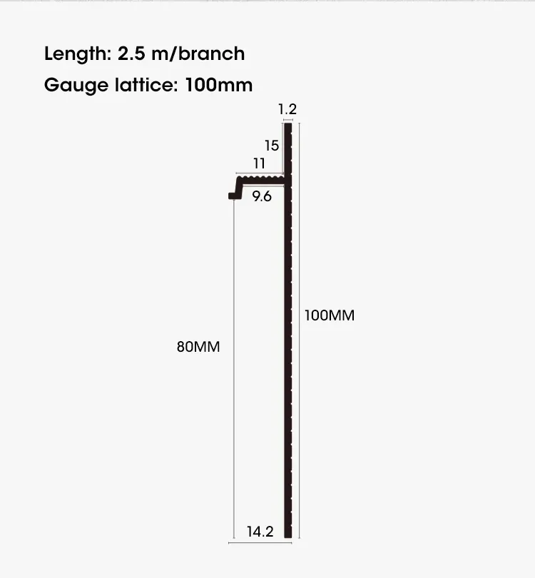 Dimension drawing for skirting board RMS-GJ704